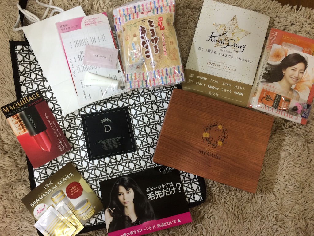 f:id:hiyuka_tokyo:20151031225529j:image f:id:hiyuka_tokyo:20151031225529j:image