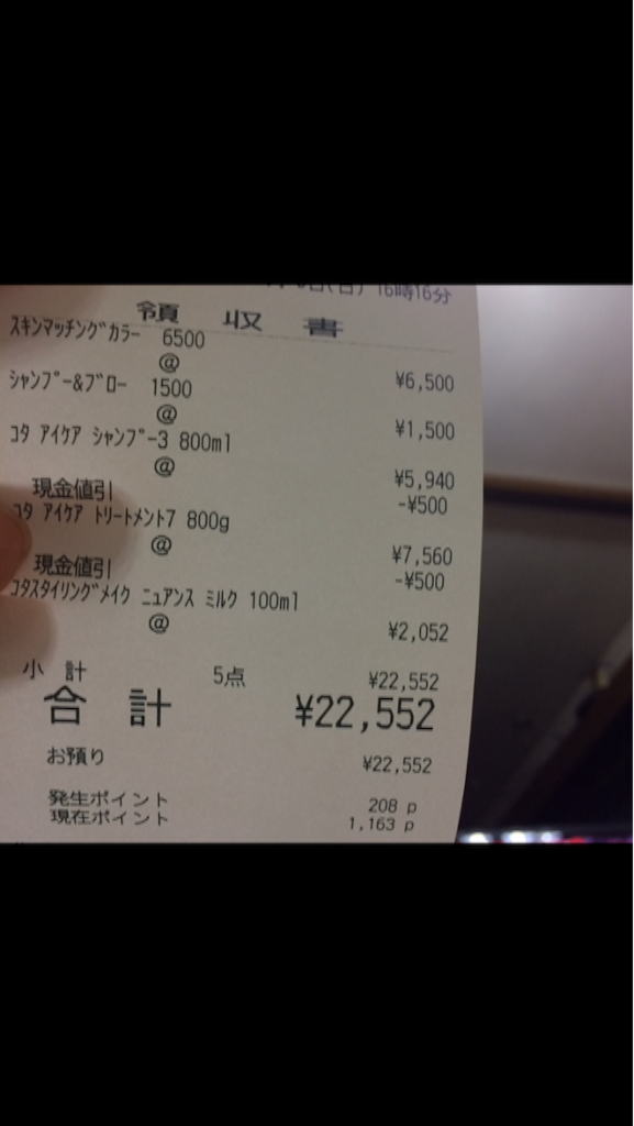 f:id:hiyuka_tokyo:20151108192639p:image f:id:hiyuka_tokyo:20151108192639p:image