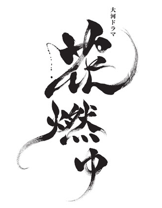 f:id:hiza10ji:20150104175414j:plain f:id:hiza10ji:20150104175414j:plain