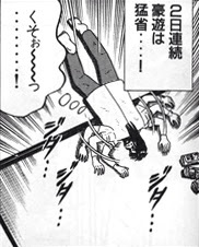 f:id:hiza10ji:20150114222307j:plain f:id:hiza10ji:20150114222307j:plain