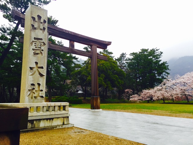 f:id:hizakurige8:20150401233641j:plain f:id:hizakurige8:20150401233641j:plain