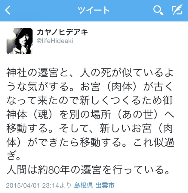 f:id:hizakurige8:20150401233717j:plain f:id:hizakurige8:20150401233717j:plain