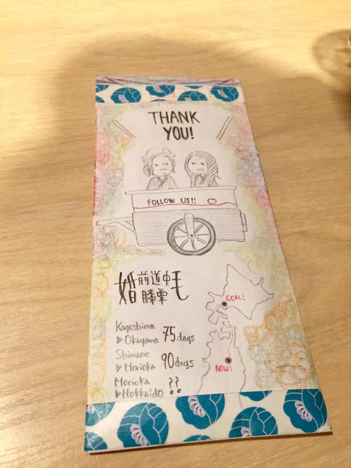 f:id:hizakurige8:20150628153319j:plain f:id:hizakurige8:20150628153319j:plain