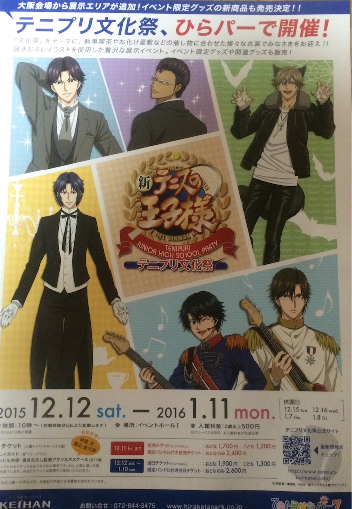 f:id:hk510017511166:20151225061558j:image f:id:hk510017511166:20151225061558j:image