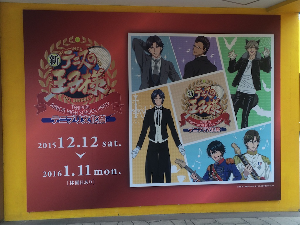 f:id:hk510017511166:20151225061742j:image f:id:hk510017511166:20151225061742j:image