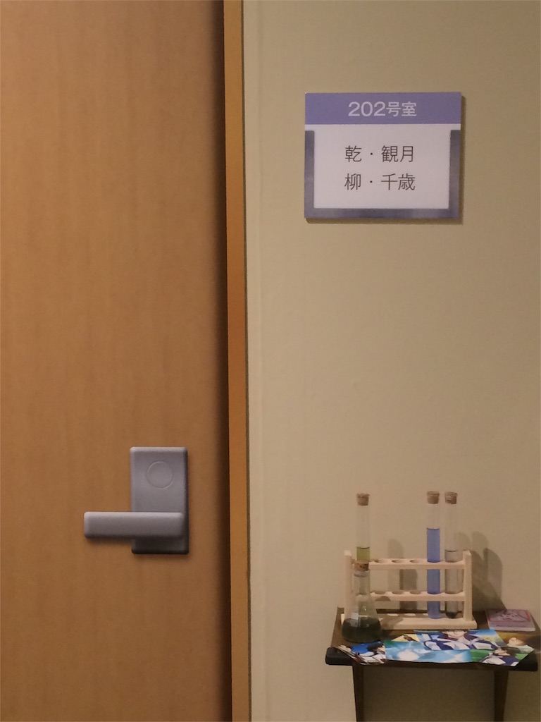 f:id:hk510017511166:20151225062725j:image f:id:hk510017511166:20151225062725j:image