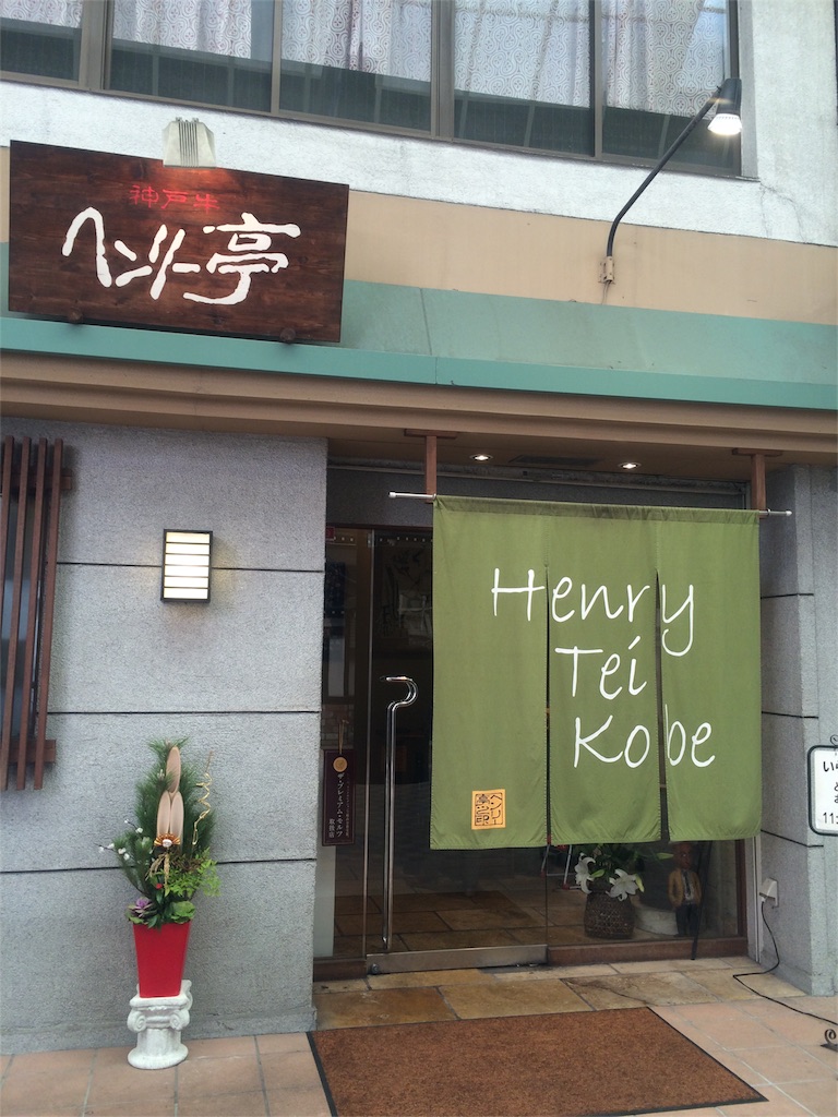 f:id:hk510017511166:20160104143654j:image f:id:hk510017511166:20160104143654j:image
