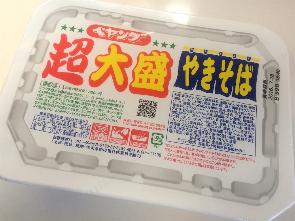 f:id:hk510017511166:20160211180040j:image f:id:hk510017511166:20160211180040j:image
