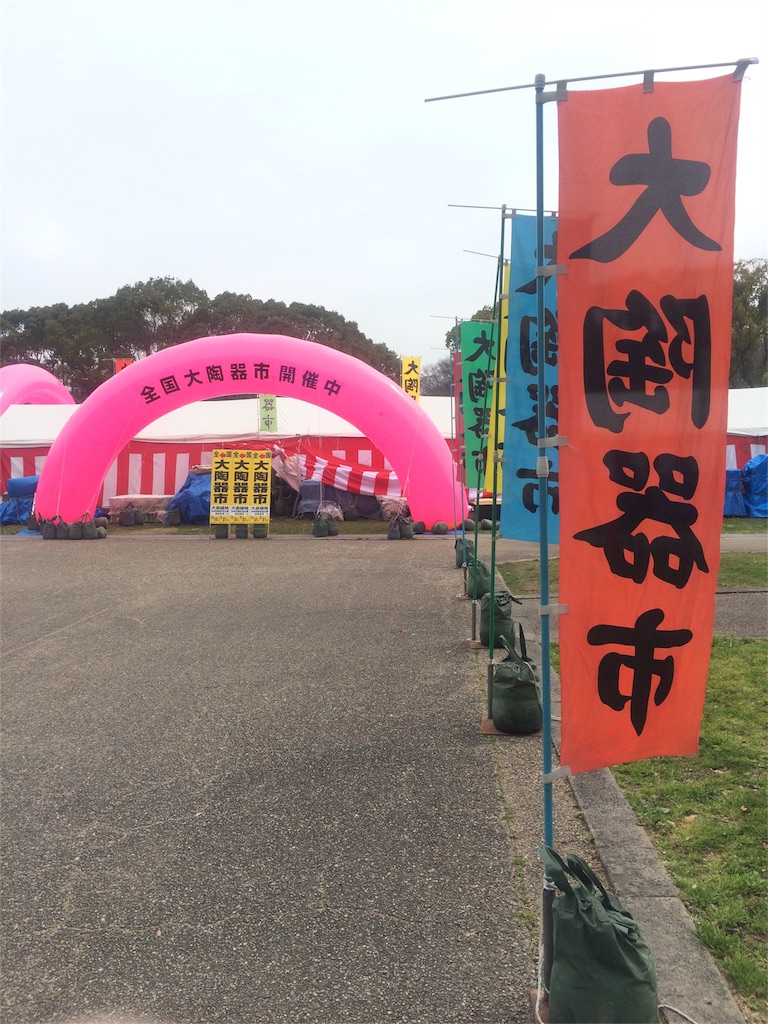 f:id:hk510017511166:20160316165737j:image f:id:hk510017511166:20160316165737j:image