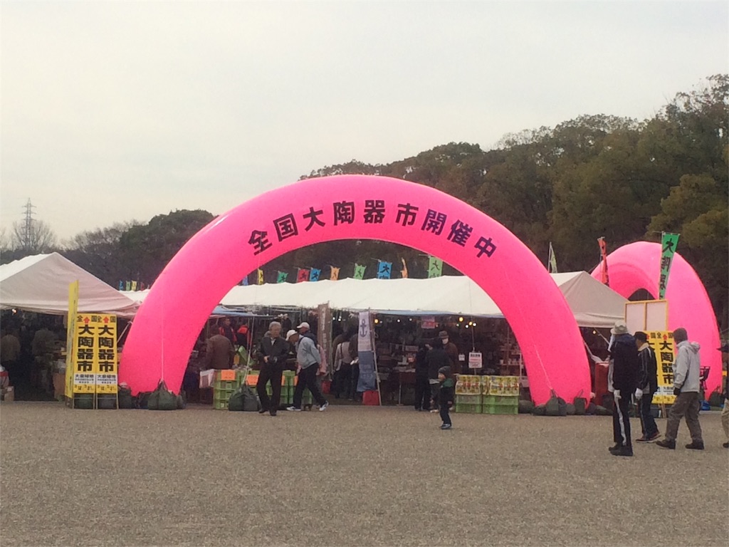 f:id:hk510017511166:20160316165849j:image f:id:hk510017511166:20160316165849j:image