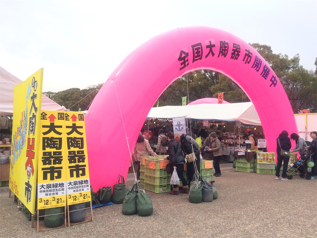 f:id:hk510017511166:20160316165859j:image f:id:hk510017511166:20160316165859j:image