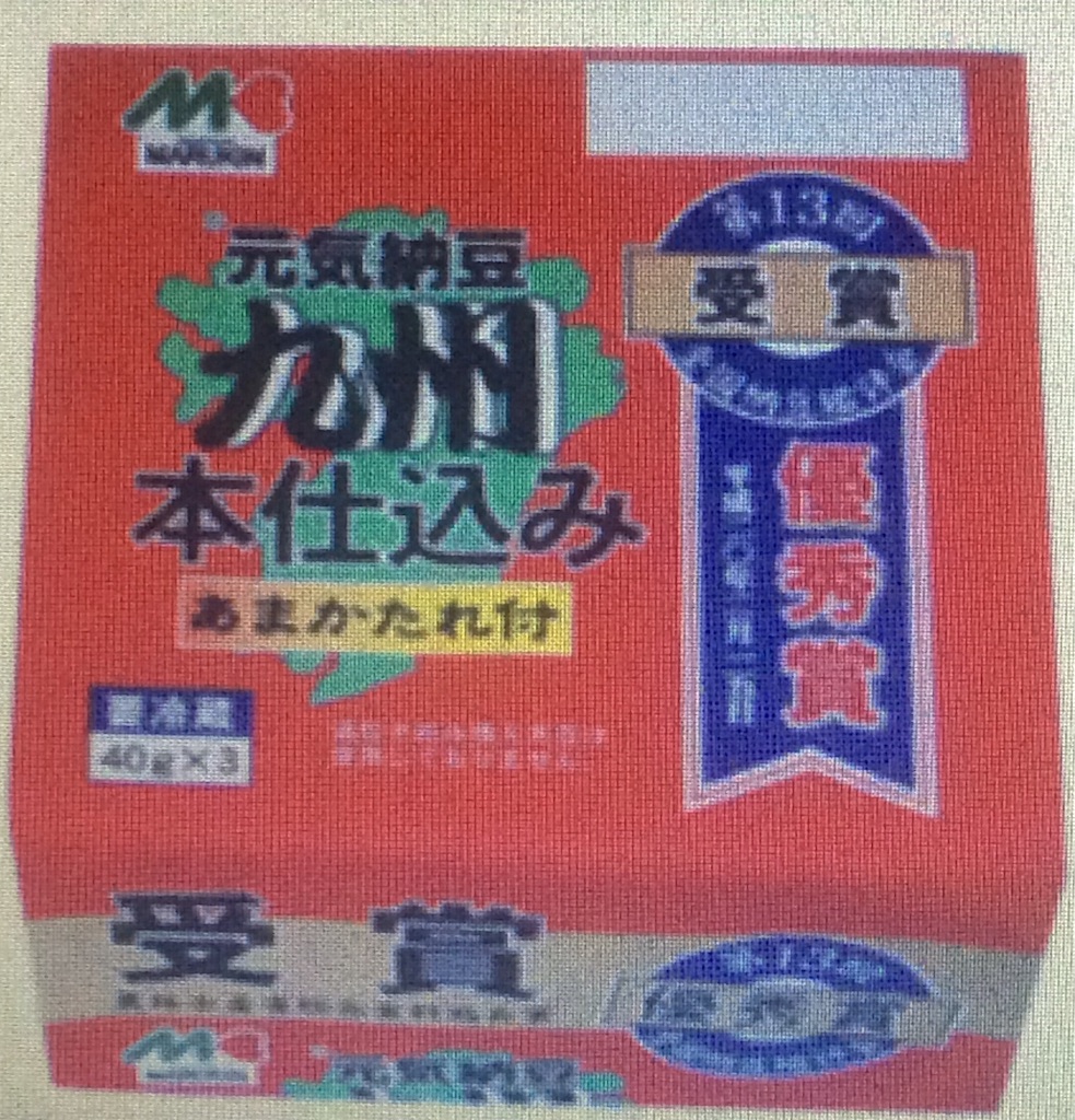 f:id:hk510017511166:20160510155013j:image f:id:hk510017511166:20160510155013j:image