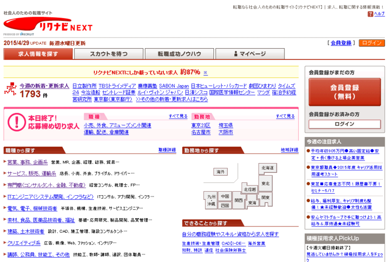 f:id:hk_prteam:20150512095132p:plain f:id:hk_prteam:20150512095132p:plain