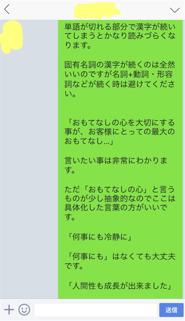 f:id:hkentaeigyou:20171202142305p:image f:id:hkentaeigyou:20171202142305p:image
