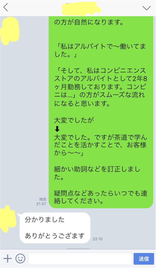 f:id:hkentaeigyou:20171202142329p:image f:id:hkentaeigyou:20171202142329p:image
