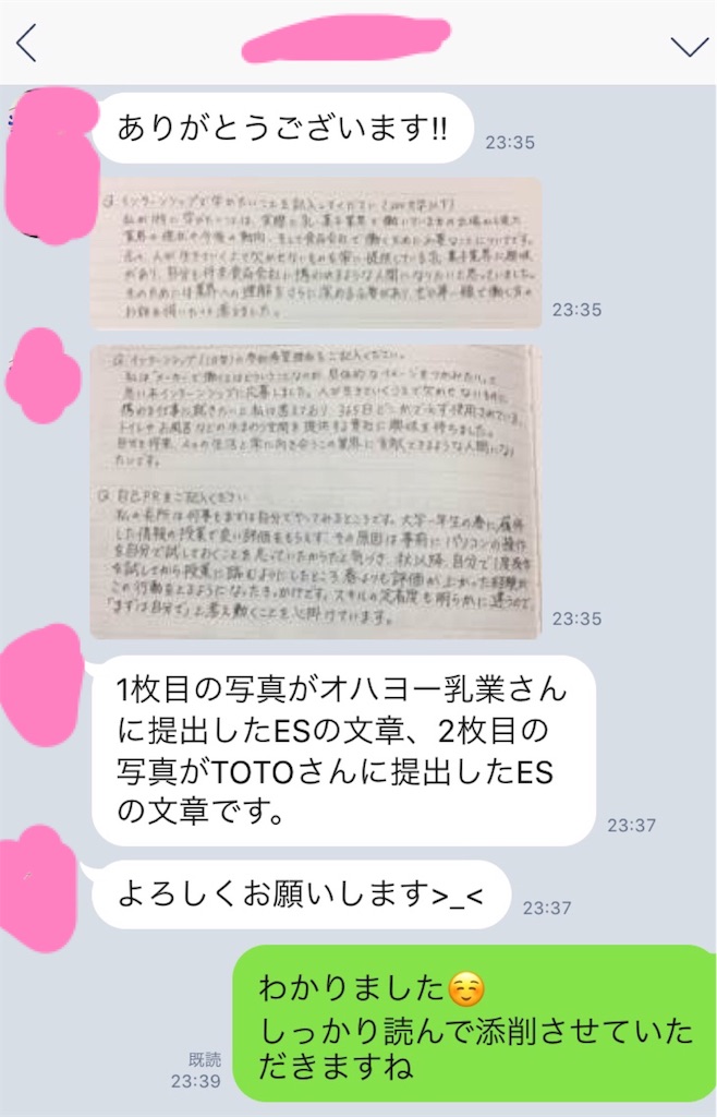 f:id:hkentaeigyou:20171202142421j:image f:id:hkentaeigyou:20171202142421j:image