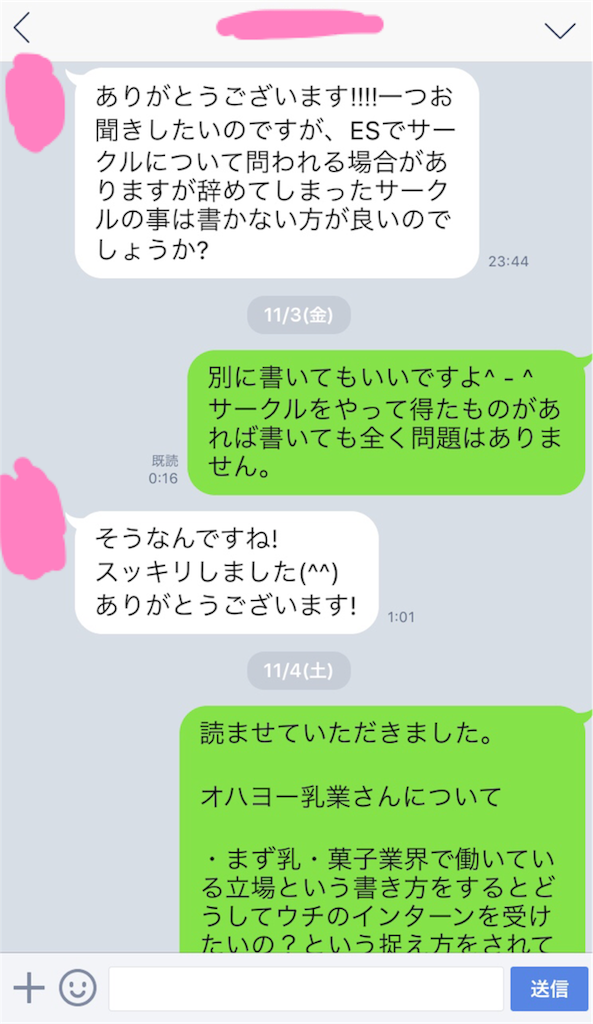 f:id:hkentaeigyou:20171202142505p:image f:id:hkentaeigyou:20171202142505p:image