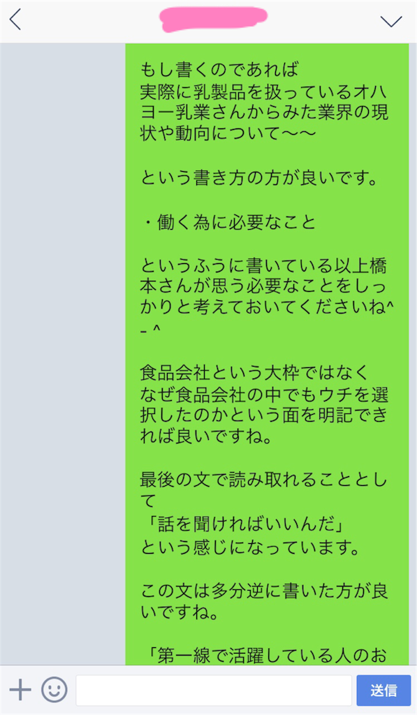 f:id:hkentaeigyou:20171202142536p:image f:id:hkentaeigyou:20171202142536p:image