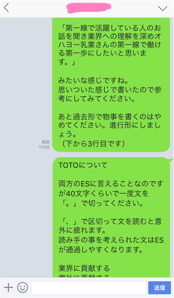 f:id:hkentaeigyou:20171202142642p:image f:id:hkentaeigyou:20171202142642p:image