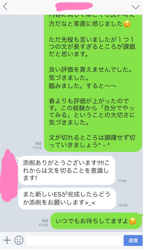 f:id:hkentaeigyou:20171202142831p:image f:id:hkentaeigyou:20171202142831p:image