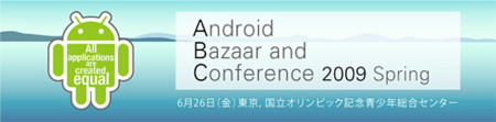f:id:hkinami:20090619070833j:image f:id:hkinami:20090619070833j:image