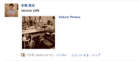 f:id:hkinami:20110801180719p:image f:id:hkinami:20110801180719p:image