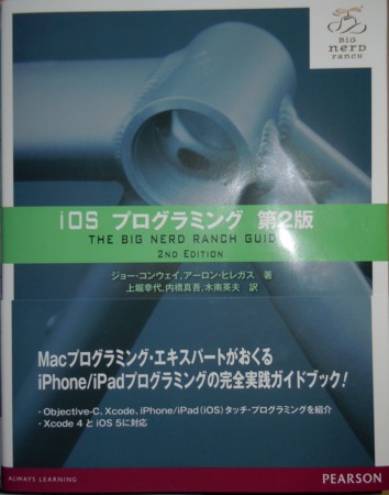 f:id:hkinami:20111219221745j:image f:id:hkinami:20111219221745j:image