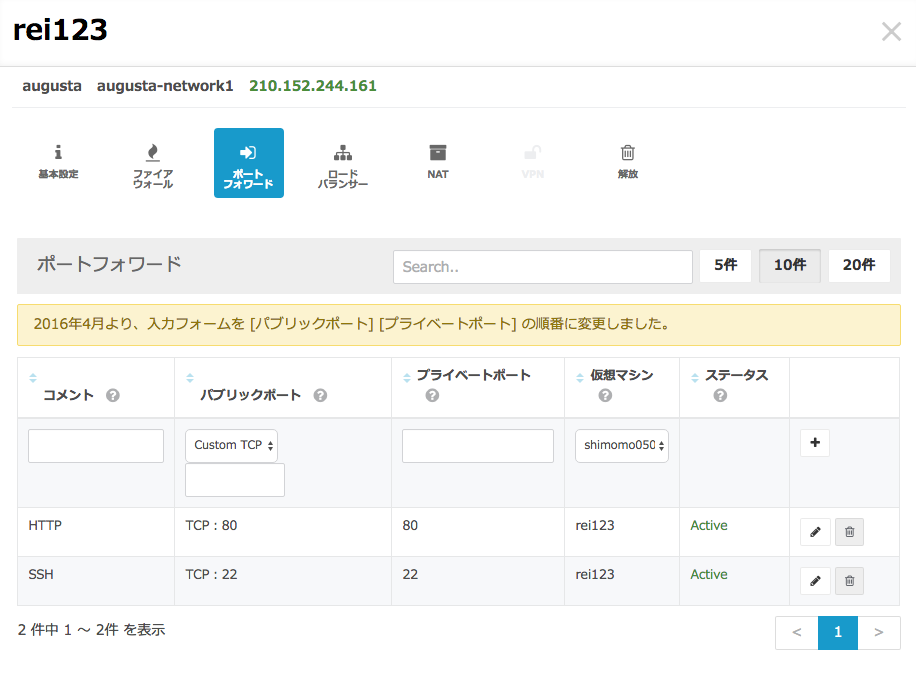 f:id:hkoide:20160611224555p:plain f:id:hkoide:20160611224555p:plain