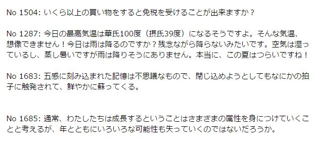 f:id:hmbdyh:20151225171136j:plain