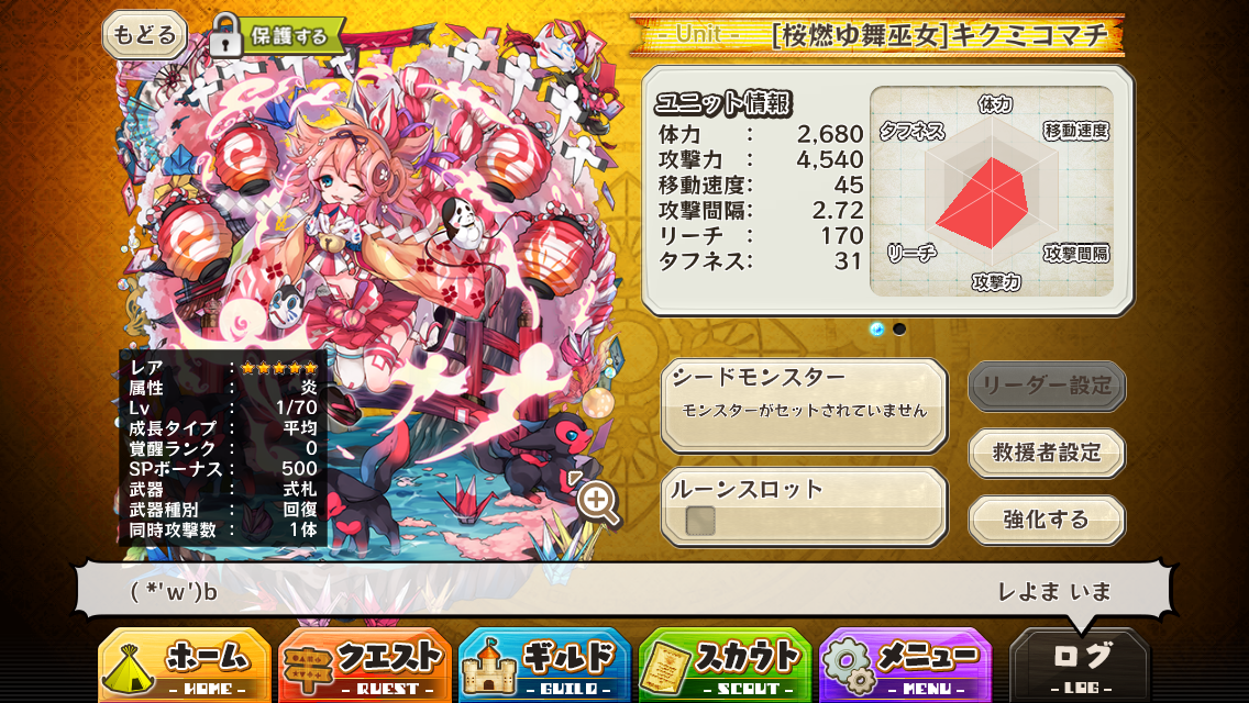 f:id:hmmr:20150418151316j:plain f:id:hmmr:20150418151316j:plain