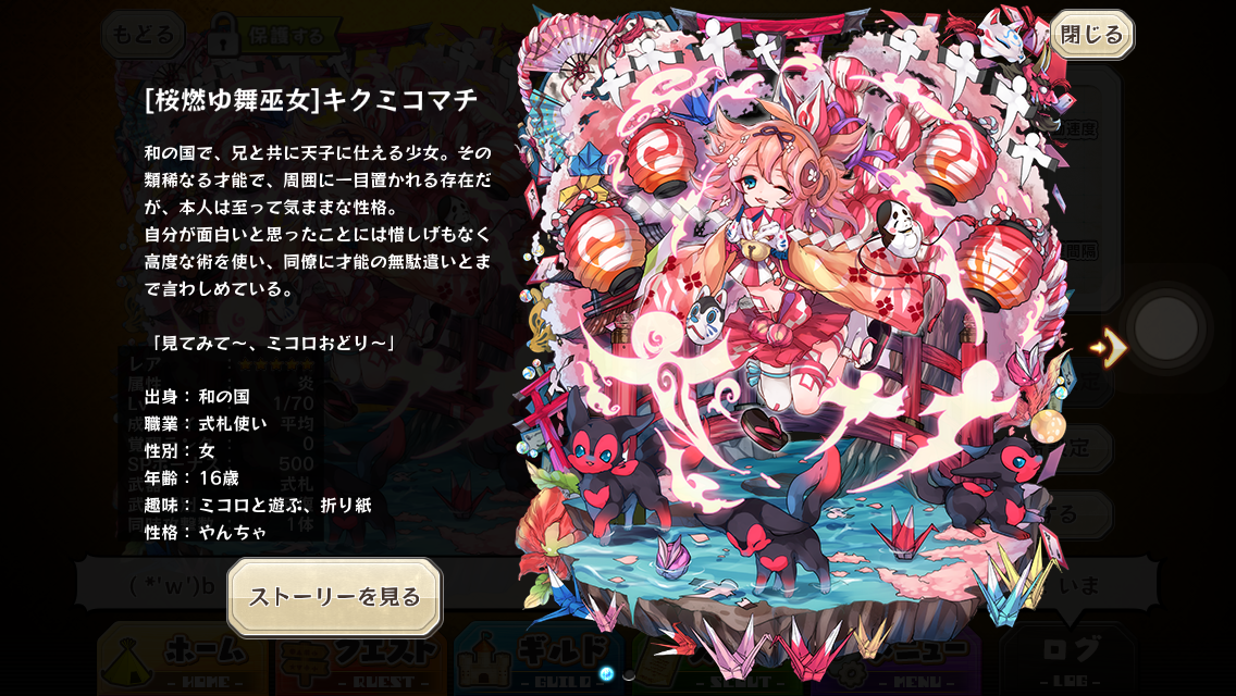 f:id:hmmr:20150418151355j:plain f:id:hmmr:20150418151355j:plain