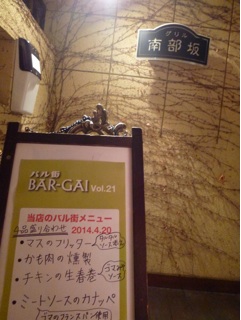 f:id:hmsko:20140425160541j:plain f:id:hmsko:20140425160541j:plain