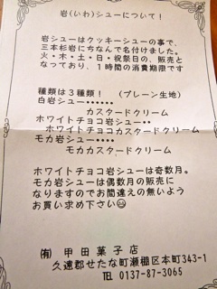 f:id:hmsko:20140611090413j:plain f:id:hmsko:20140611090413j:plain