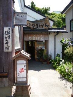 f:id:hmsko:20140719085344j:plain f:id:hmsko:20140719085344j:plain