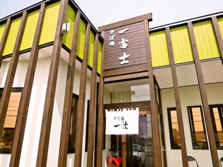 f:id:hmsko:20140730092208j:plain f:id:hmsko:20140730092208j:plain