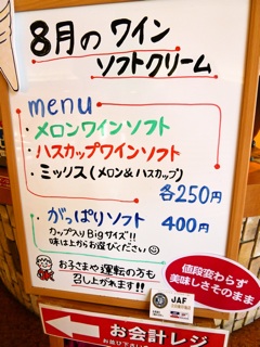 f:id:hmsko:20140804085210j:plain f:id:hmsko:20140804085210j:plain