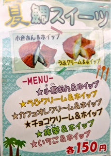 f:id:hmsko:20140830090531j:plain f:id:hmsko:20140830090531j:plain