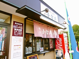 f:id:hmsko:20140830090547j:plain f:id:hmsko:20140830090547j:plain