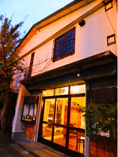f:id:hmsko:20141001114917j:plain f:id:hmsko:20141001114917j:plain