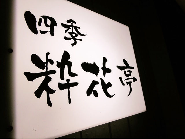 f:id:hmsko:20141029030643j:plain f:id:hmsko:20141029030643j:plain