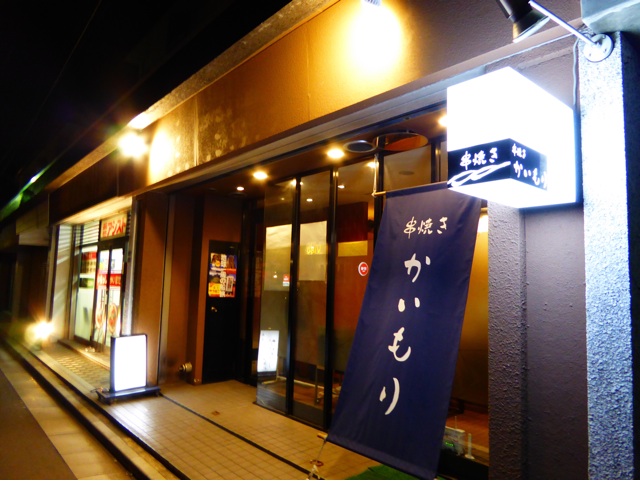 f:id:hmsko:20141112055413j:plain f:id:hmsko:20141112055413j:plain