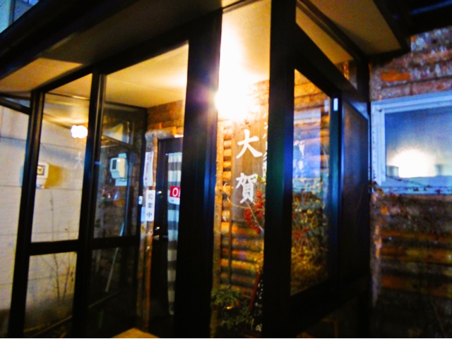 f:id:hmsko:20141202040332j:plain f:id:hmsko:20141202040332j:plain