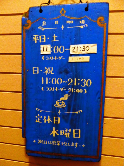 f:id:hmsko:20141207025611j:plain f:id:hmsko:20141207025611j:plain