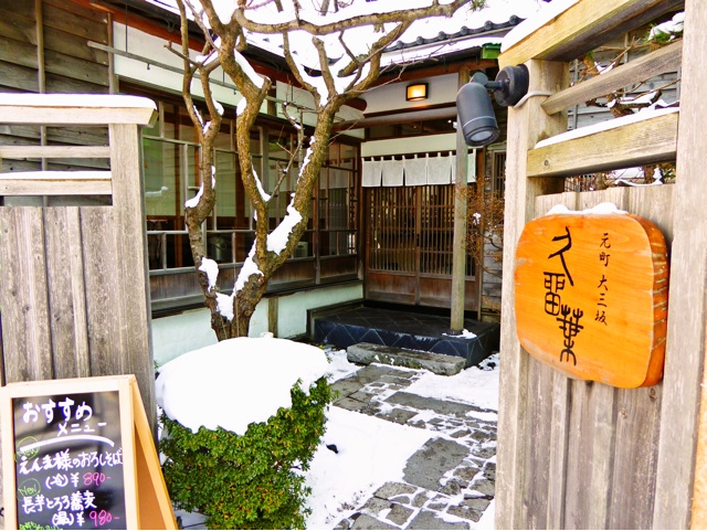 f:id:hmsko:20141209201200j:plain f:id:hmsko:20141209201200j:plain