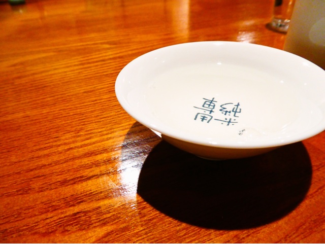 函館 酔花亭 2015/01/12 函館 酔花亭