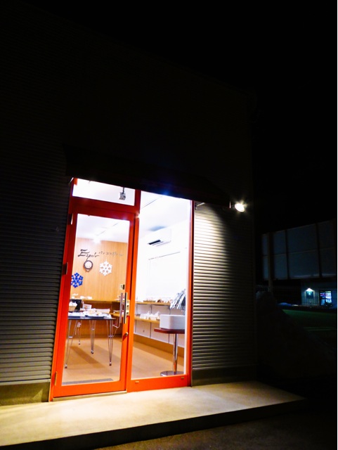エスポワール石川店 エスポワール石川店