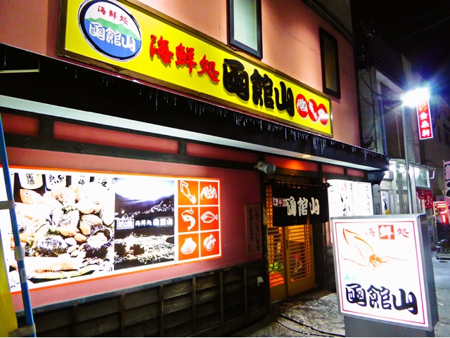 f:id:hmsko:20150130213016j:plain f:id:hmsko:20150130213016j:plain