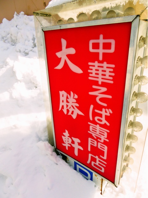 f:id:hmsko:20150214220115j:plain f:id:hmsko:20150214220115j:plain