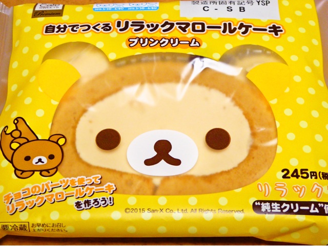 f:id:hmsko:20150309204915j:plain f:id:hmsko:20150309204915j:plain