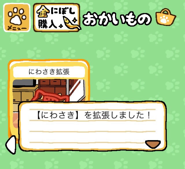 f:id:hmsko:20150313220404j:plain f:id:hmsko:20150313220404j:plain